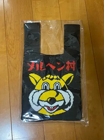 메르헨 마을 한정판 백 동동이