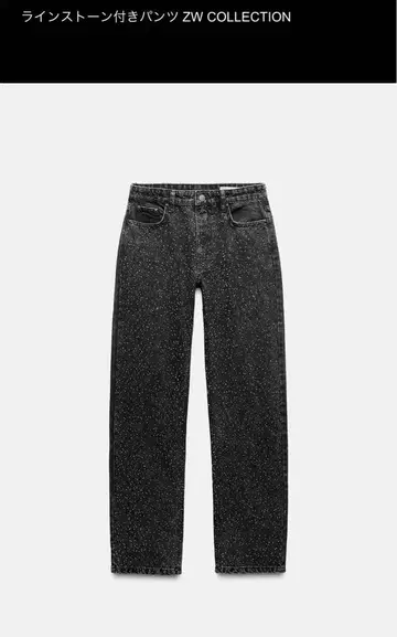 큐빅 장식 블랙 데님 EU34 새상품급