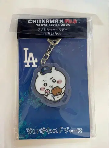 치이카와 MLB 컵스 아크릴 키링 하치와레와 치이카와 2점 세트
