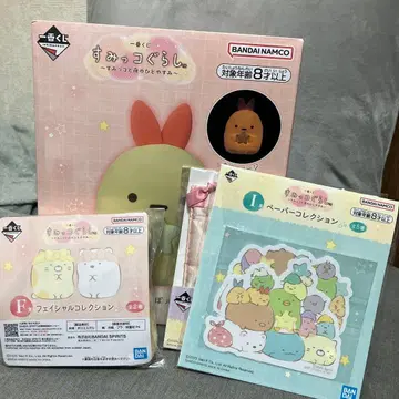 스미코구라시 룸 라이트 쿠션 복조리 세트 제일복권