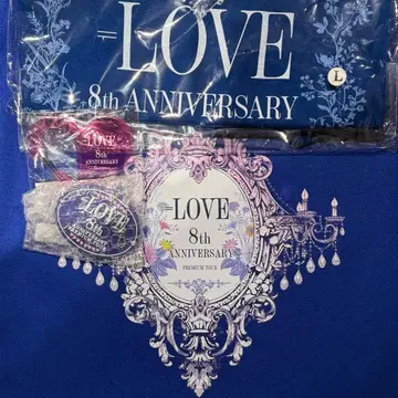 =LOVE 이코라브 8주년 투어 프리미엄 티켓 굿즈 프레티케굿즈