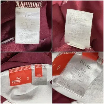 레어 컬러 푸마 스트라이프 O 푸자 상하의 셋업 PUMA