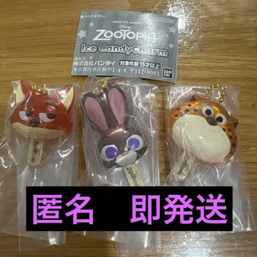 익명 즉일 조토피아2 아이스 캔디 참 닉 주디 크로우하우저