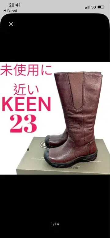 KEEN 브라운 롱 부츠 23