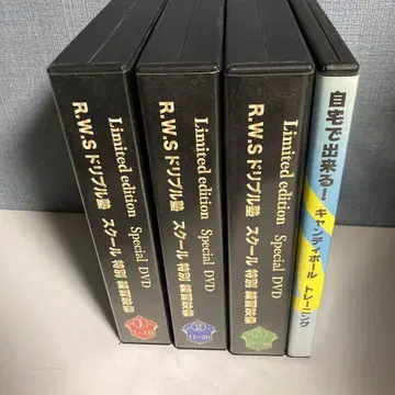 R.W.S. 드리블 학원 한정판 DVD 전 30권