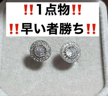 모이사나이트 스터드 귀걸이 양쪽용