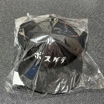 보스케테캡 축제다 와쇼이! 우스타 쿄스케 월드전