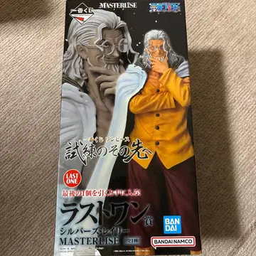 라스트 원상 실버즈 레일리 제일복권 원피스 시련의 그 너머로