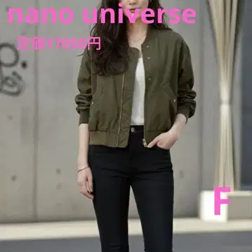 나노 유니버스 발수 나일론 리브 블루종 카키 MA-1 점퍼