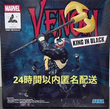 MARVEL VENOM KING IN BLACK 피규어