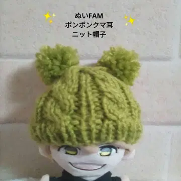 봉제 인형 의류 누이타무 FAM 곰 귀 니트 모자 타임리스