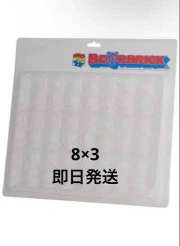 베어브릭 100% 블리스터 보드 8x3 메디콤토이 전시회