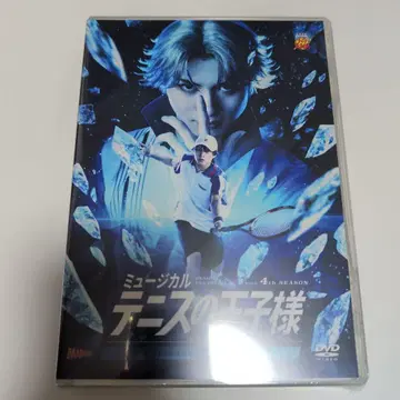뮤지컬 테니스의 왕자님 4th 시즌 전국 대회 청학 vs 빙제 DVD