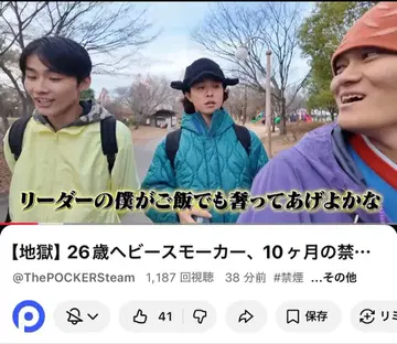 25AW Milo Fleace Cap