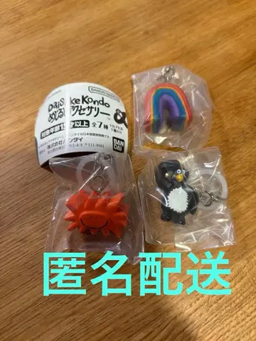 Daisuke Kondo 콘도 다이스케 메지루시 액세서리 3종 세트