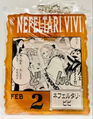 네펠타리 비비 아쿠아브로 베이스샵 복권 원피스 베이스샵