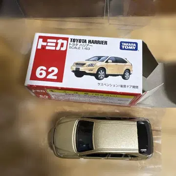 [ 단종 ] 토미카 62 도요타 하리어 1/63