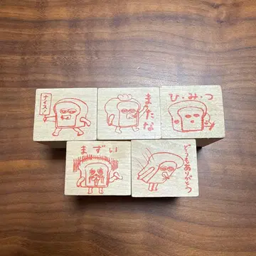 [ 미사용 ] 빵도둑 도장 5종 세트