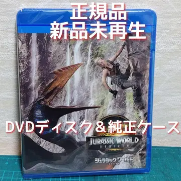 미개봉 쥬라기 월드 부활의 대지 DVD&정품 케이스 (블루레이 없음)