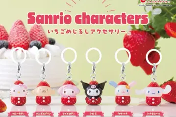 산리오 캐릭터즈 딸기 표시 액세서리