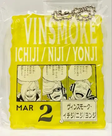 빈스모크 아쿠브로 베이스샵 복권 원피스 베이스샵