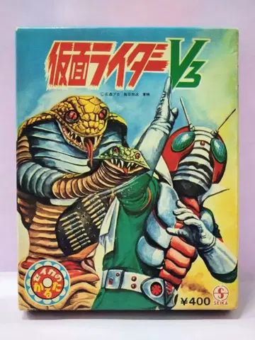 가면라이더 V3 세이카 카루타