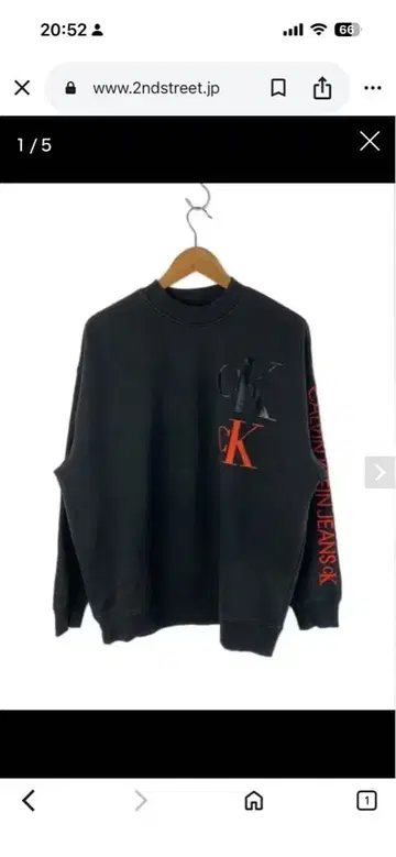 블랙 로고 프린트 크루넥 트레이닝복