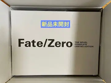 Fate/Zero 성해사 창립 15주년 기념 한정판 애장판