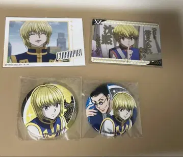 헌터헌터 클라피 카세트