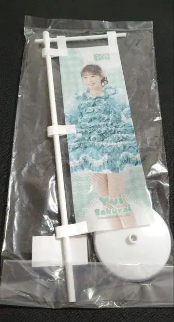 FRUITS ZIPPER 3주년 스키복권 사쿠라이 유이 노보리