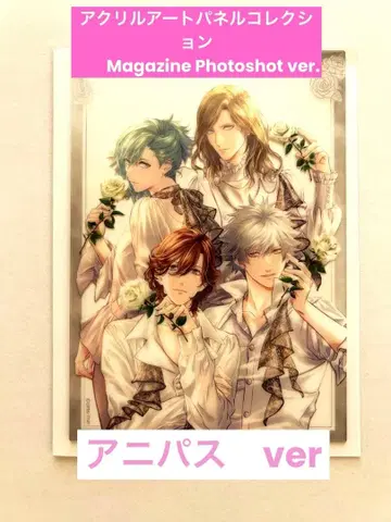 우타프리 탭나이 아크릴 아트 패널 컬렉션 아니파스 ver