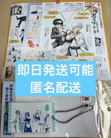 은혼전 스무 살의 모임 슬라이드 아크릴 키링 BAILA 씰 세트