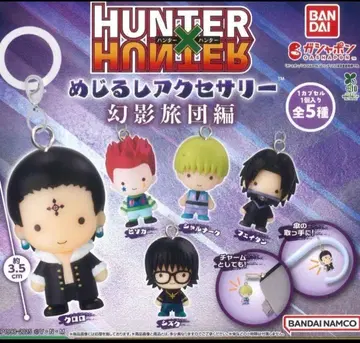 HUNTER x HUNTER 메지루시 액세서리 환영여단 편 컴플리트 세트