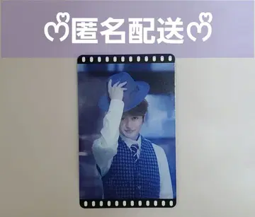 Nissy 영화 특전 카드 10레카