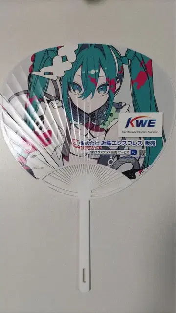 하츠네 미쿠 부채 슈퍼 GT 2025