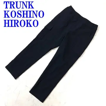 코시노 히로코 카고 팬츠 네이비 컬러 나일론 폴리에스테르 36 C4255