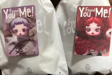 Found You! Me! 봉제 인형 2체 세트