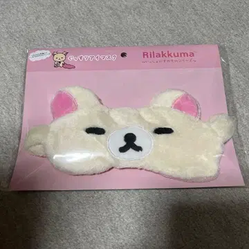 리락쿠마 잇쇼니 스야스야 시리즈 구쓰리 안대