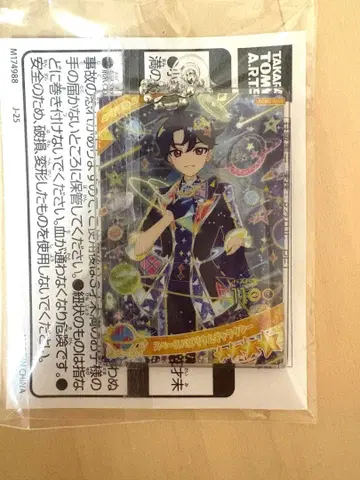 비밀의 아이프리 남코 한정판 아크릴 카드 키링 스바루