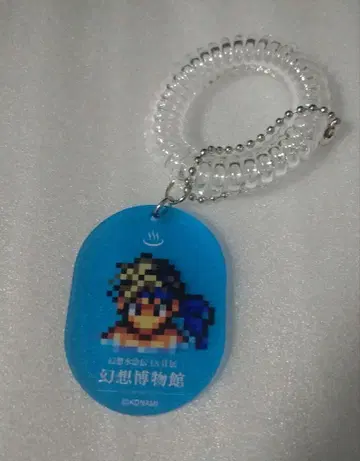 환상수호전 I&II전 블라인드 목욕탕 락커 키 스타일 키링