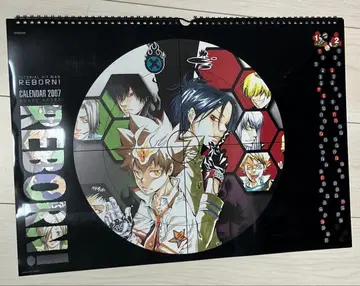 가정교사 히트맨 REBORN! 달력 2007