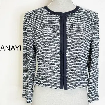 anayi 라메 믹스 트위드 원단 가디건