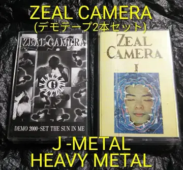 ZEAL CAMERA / 데모 테이프 2개 세트 재팬 메탈 메탈