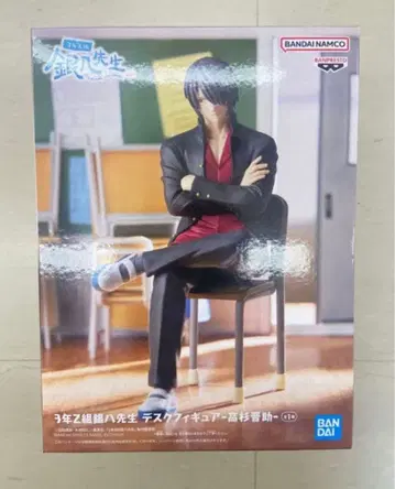 긴파치선생 타카스기 신스케 피규어