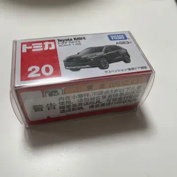 토미카 도요타 RAV4 아시아 한정판