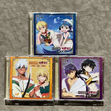마기 DJCD 마기라지 제1권 제2권 제3권 3장 세트 애니메이트 한정판