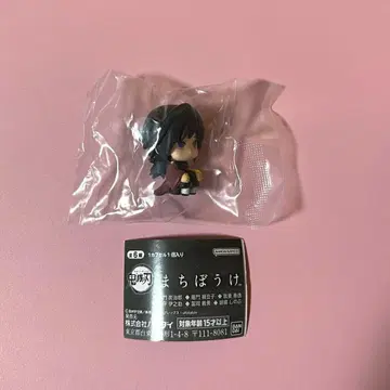 귀멸의 칼날 기다림 토미오카 기유