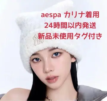 한국 한정판 MLB 비니 화이트 고양이 귀 니트 모자 카리나 착용 미야온