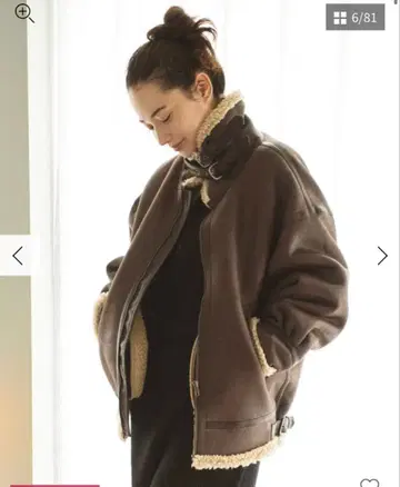 Ungrid 빅 실루엣 페이크 무스탕 보아 블루종