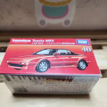 토미카 프리미엄 출시 기념 도요타 MR2 빨간색